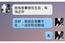 荔城要账公司更多成功案例详情